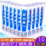 Sihuo Boron Latta? 0g*10 Поддержка 谇 谇 谇 煳, чтобы помочь Ding Pengya Award