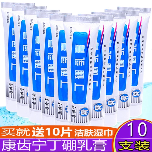 Sihuo Boron Latta? 0g*10 Поддержка 谇 谇 谇 煳, чтобы помочь Ding Pengya Award