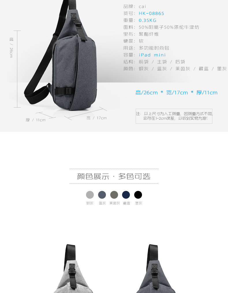 Sac homme - Ref 55440 Image 13