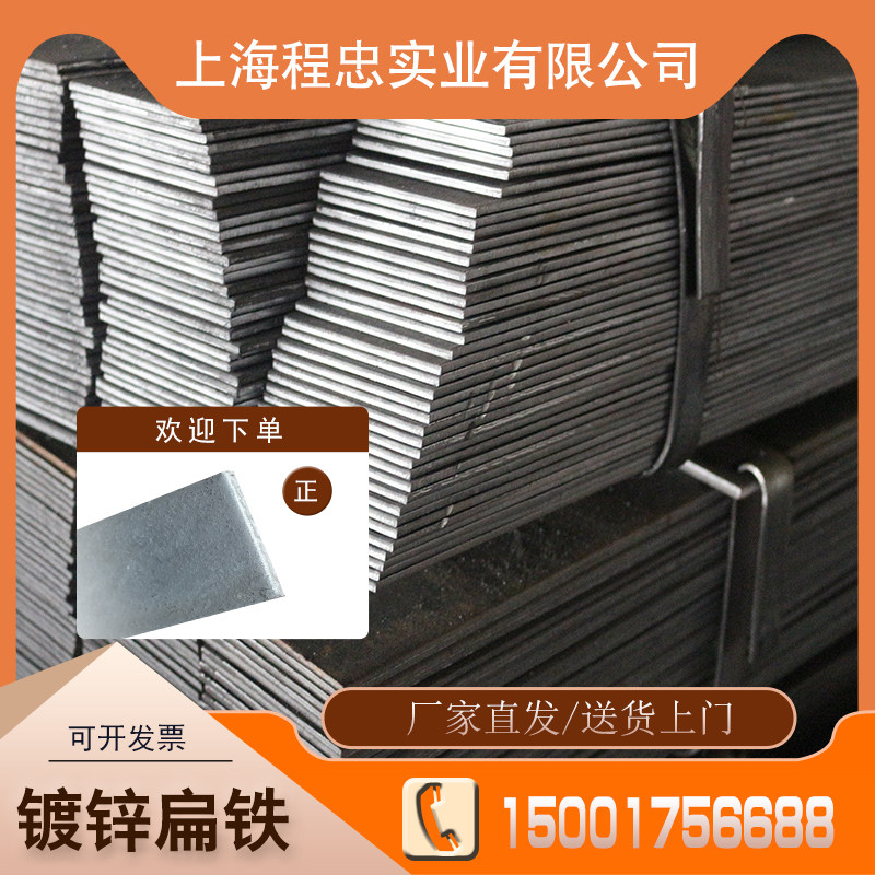 Cold-drawn flat steel bar a3 cold-drawn round steel q235 cold-rolled square steel section steel No. 45 hexagonal steel bar solid flat key flat iron