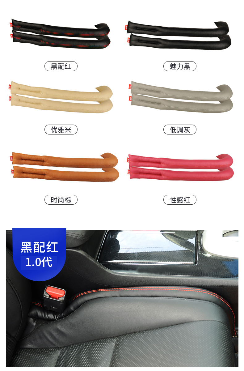 Ghế xe khoảng cách cắm dải dải may xe với nguồn cung cấp sáng tạo chỗ ngồi bên đường may điền thẻ điền vào khoảng cách thanh - Ô tô nội thất Accesseries trang trí nội thất oto