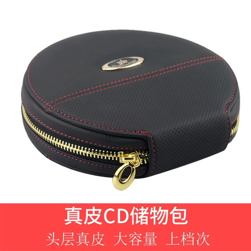 CAR CD BAG CD -ROM Кожаная сумка для хранения CAR