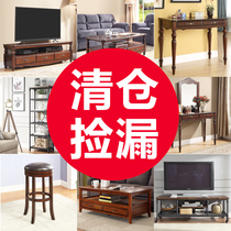 Clearance special offer to pick up leaks Furniture area American solid wood coffee table TV cabinet combination Computer table Dining side table Solid wood bed