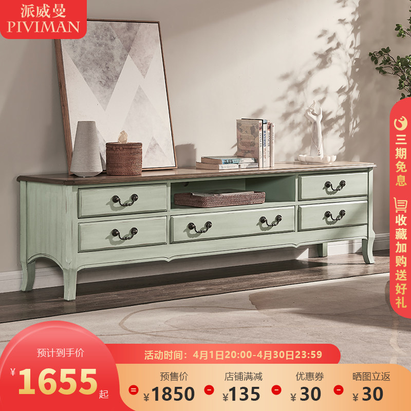 American solid wood TV cabinet tea table group closed with small family-type bucket cabinet retro-terrace living-room side cabinet containing ground cabinet