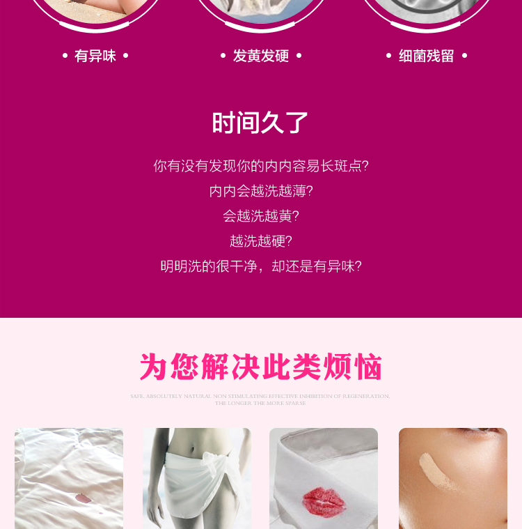 nước tẩy trắng javel Nhật Bản nhập khẩu Elmie Huiliu làm đẹp đặc biệt chất tẩy rửa đồ giặt làm sạch nước giặt để vết máu - Dịch vụ giặt ủi 	nước tẩy quần áo siêu năng