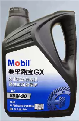 Mobil gear oil 80W-90GL-4 Automotive manual transmission oil Gear oil Wave box oil gear