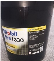 Mobil 1330 1340 1350 Diesel engine oil Mobil SAE40 Heavy Duty oil 18L