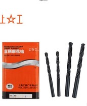 High-speed steel upper work twist drill bit straight handle twist drill bit Φ0 2-15 large