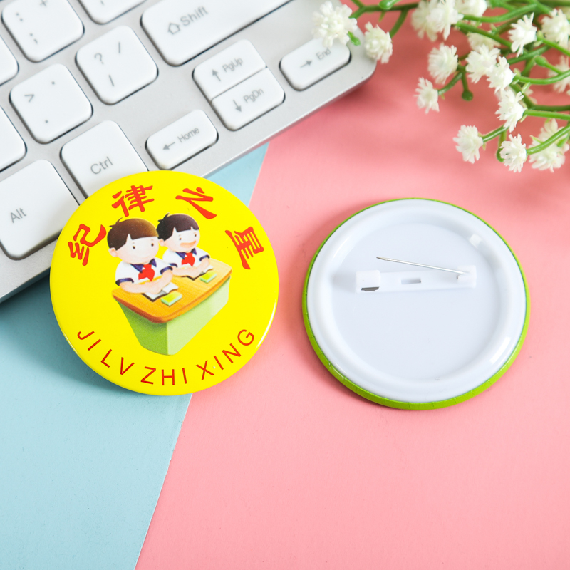 Medal Kindergarten Class Star Medal Chest Badge Learning Activities Disciplinary Cartoon Progress Writing Badges Elementary School Students