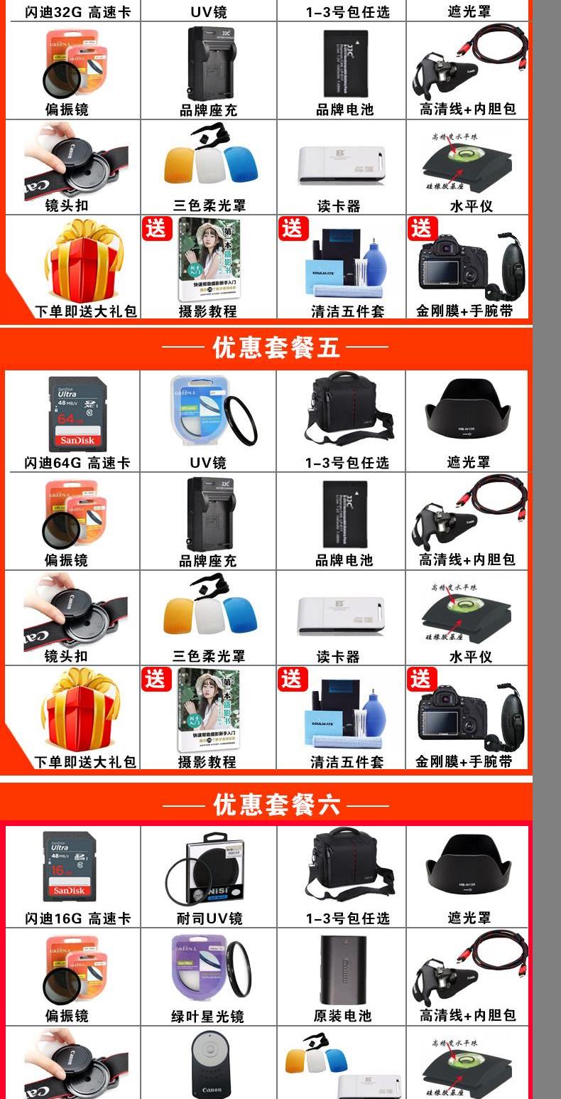 Canon / Canon EOS 1300D kit Máy ảnh kỹ thuật số DSLR nhập cảnh 18-55mm 1200D - SLR kỹ thuật số chuyên nghiệp máy chụp hình mini
