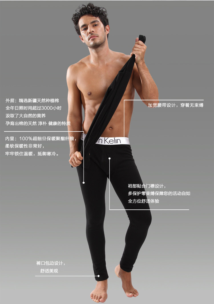 Pantalon collant jeunesse simple en coton - Ref 752437 Image 10