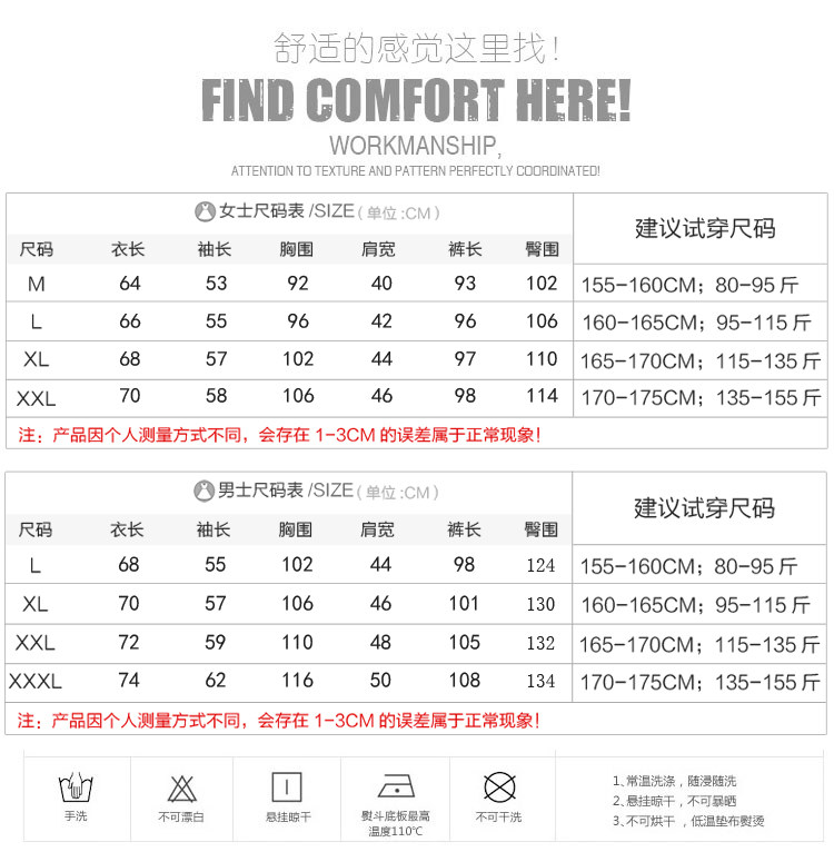 Pyjama mixte OTHER   en Coton à manches longues - Ref 3005877 Image 8