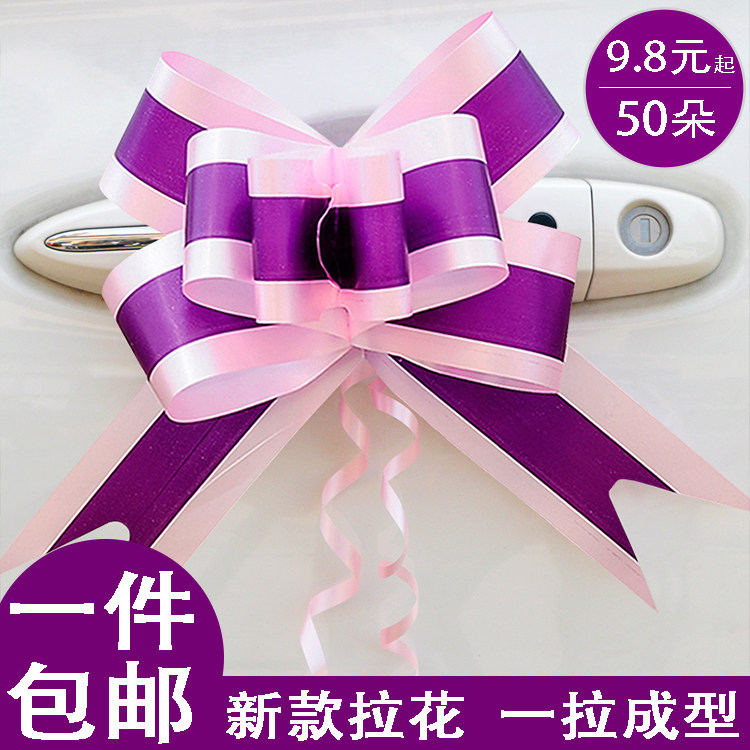 Wedding Courtesy Car Accessory Car Decoration Laflower Ribbon Wedding Flowers Car Arrangement Silk With Wedding Convoy Butterfly Wedding House Colorful Bar