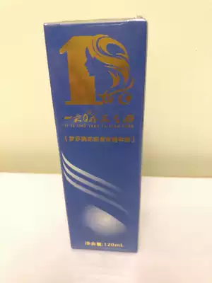 Ju Caotang a sudden 0 hair liquid 120ml bottle 3 a 5 bottle effect will gradually improve Please be patient to use