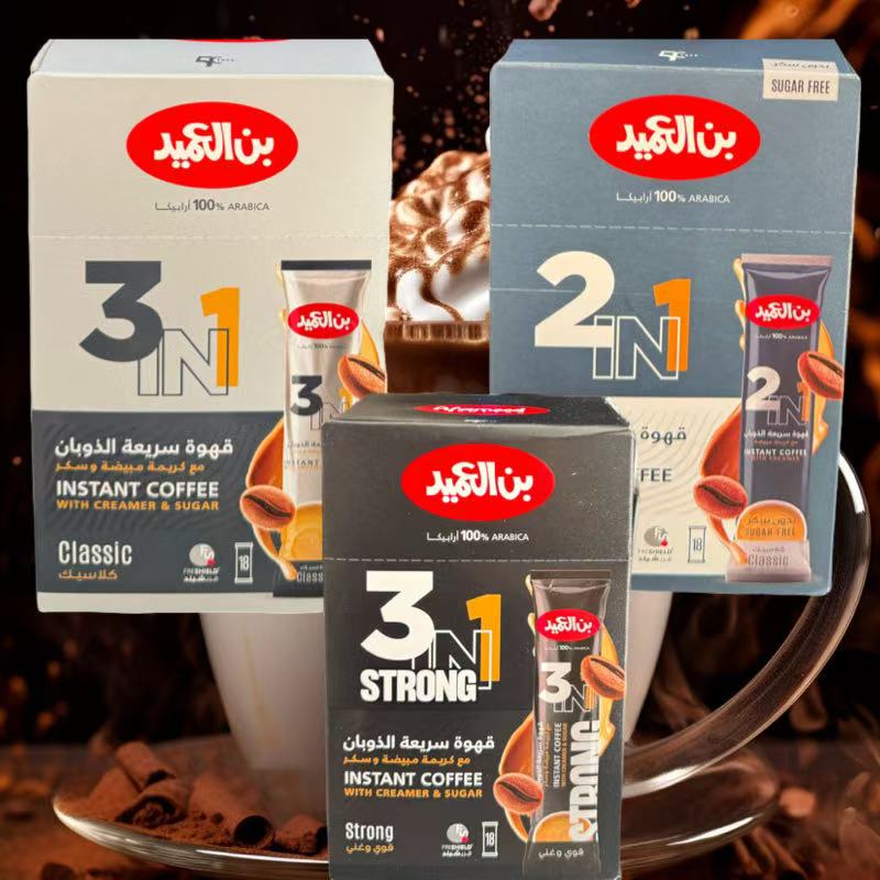 Alameed Coffee Middle Eastern Arabic Instant Coffee Cafe Imported from Jordan Alameed Coffee Middle Eastern Arabic Instant Coffee Cafe Imported from Jordan
