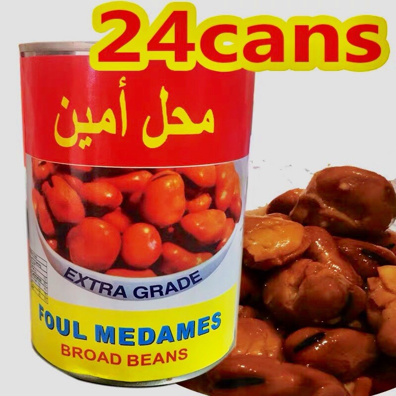 FOUL MEDAMES Canned broad beans arabestox Canned Five Fragrant of Marin Cilanto
