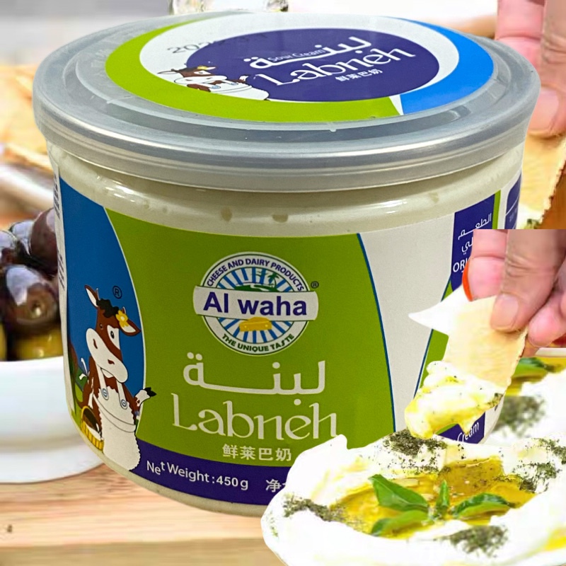 Alwaha Labneh Arabic-Style Middle Eastern Food Cream Cheese Spread Fresh Labneh For His Son Alwaha Labneh Arabic-Style Middle Eastern Food Cream Cheese Spread Fresh Labneh For His Son