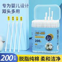 Japanese Baby Cotton Sign Ear Spoon Two-in-one Cotton Sign Stick Newborn Cotton Sign Spiral Head Out Ear Box