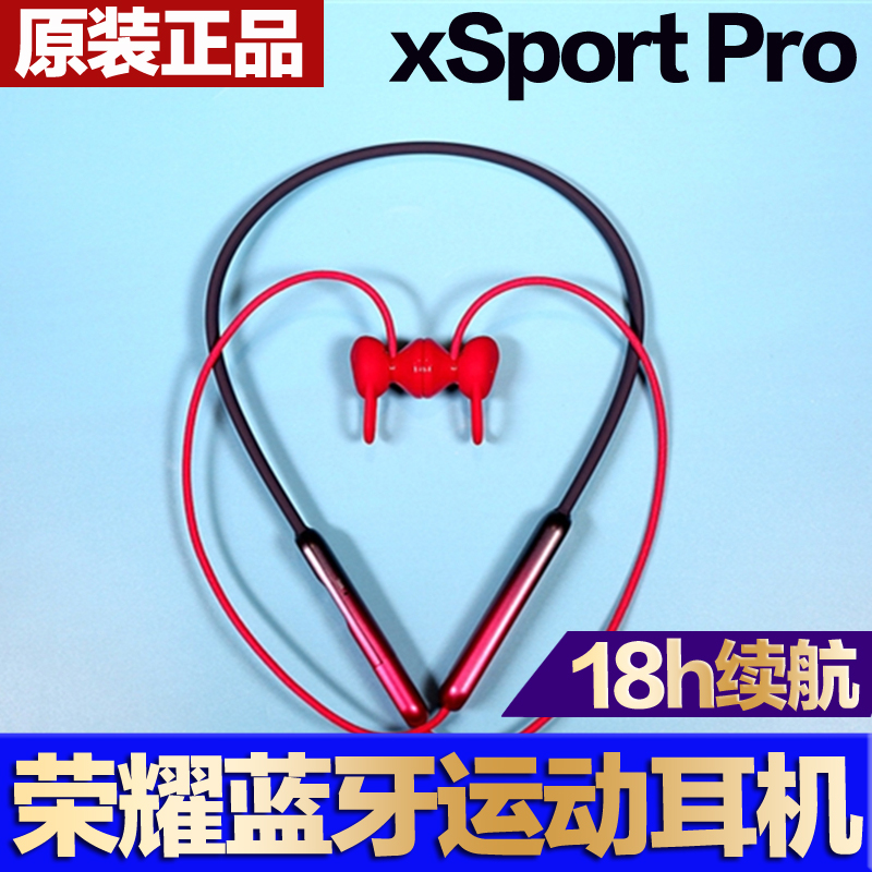 Glory xSport pro Bluetooth headset am66 men's and women's running sports neck-mounted wireless noise reduction binaural