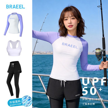 Summer women's sun protection quick-drying split wetsuit suit