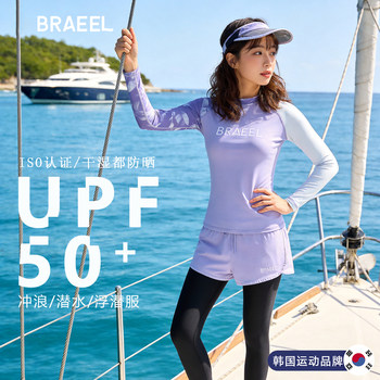 Celebrity style sun protection quick-drying long-sleeved split swimsuit for women