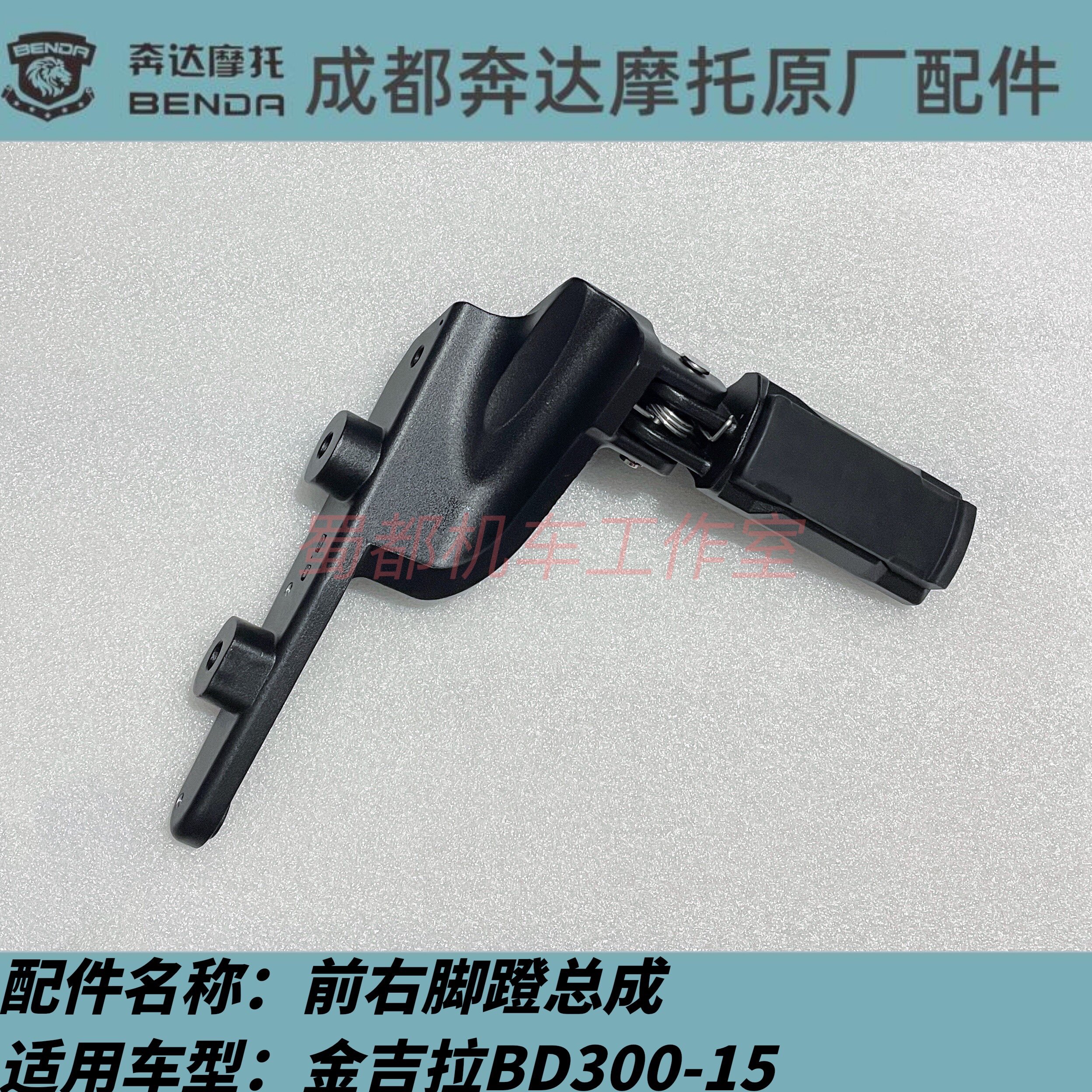 Gold gira Original plant Foot Pedal Components Running to the front left and right pedalling bracket brake gear shifting pedal accessories