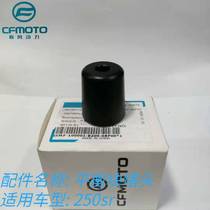 Spring Wind Moto 250SR balances block original factory left and right handlebar in the direction of plug the plug accessories Motorcycle