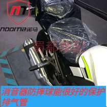 Phantom Moto 255S modified silencers anti-fall bar exhaust anti-fall ball side row Protection anti-scraping floro Norma locomotive