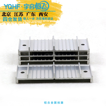 Yuqi Hengfei aluminum alloy wire wire cable wire organizer machine room cabinet wiring 5mm * 12