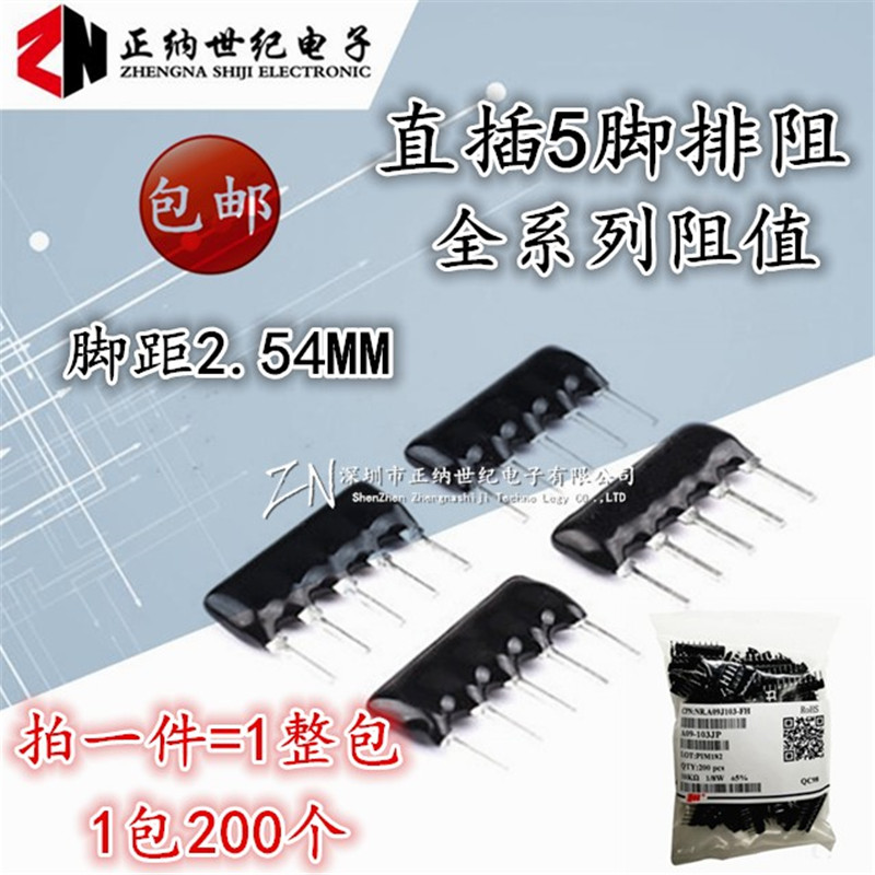 5-foot platoon A05-A102JP A05-A102JP A103J A152J A202J straight inserts 5P 1K 10K 1 5K 2K-Taobao