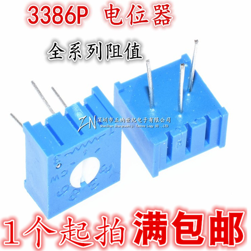 3386P-104 single ring potentiometer 204504 precision adjustable resistance 100K 200K 500K top-Taobao