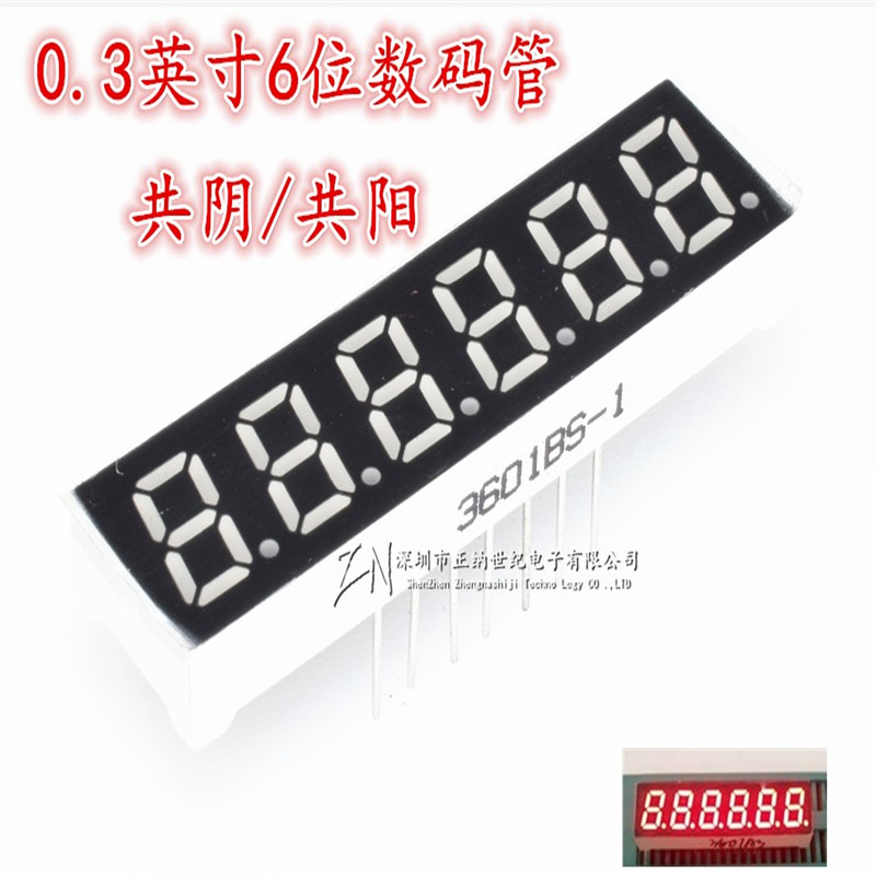 0 3 inch 6-bit LDE glow tube 6-bit red 3061BS common yang 3601AS common yin double row 14 feet