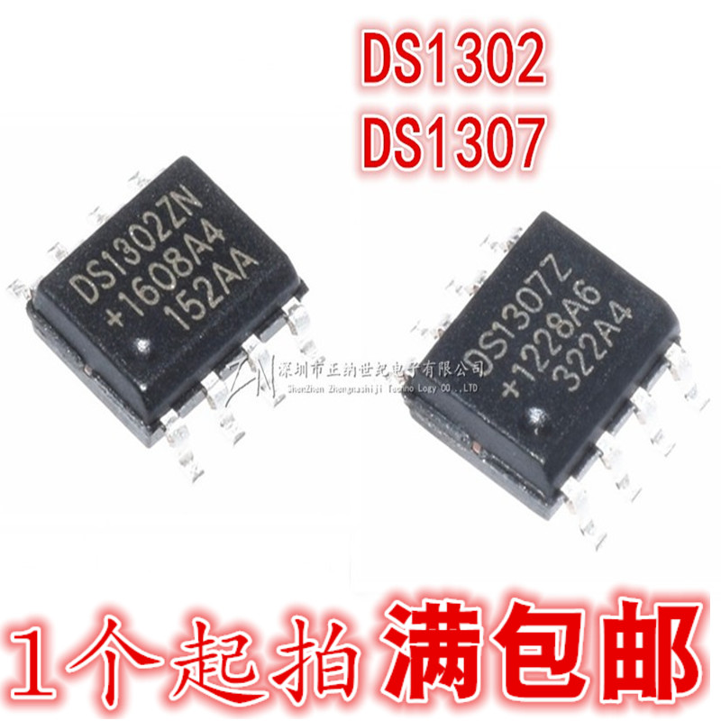 New DS1302ZN DS1307Z SOP-8 Live Clock Chip for Battery Slow Charge IC