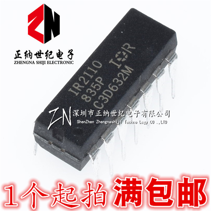 Imported IR2110PBF IR2110 full bridge drive circuit in-line DIP-14 MOSFET driver