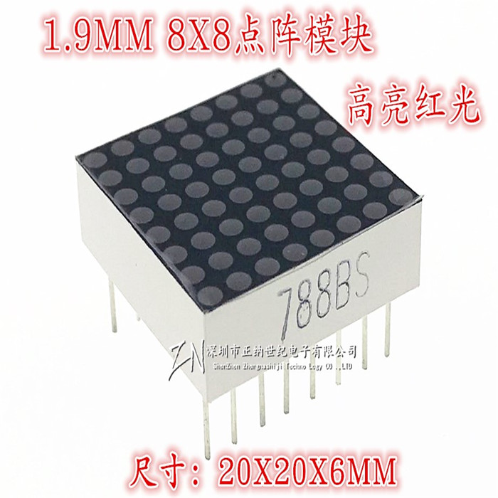 1 9MM LED dot matrix module 8*8 bright red 788AS common cathode 788BS common anode 20*20MM