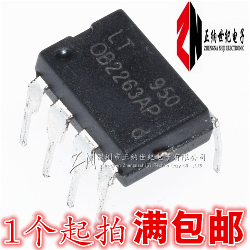 Brand new original OB2263 OB2263AP liquid crystal power management chip straight inserts 8 feet DIP-8-Taobao
