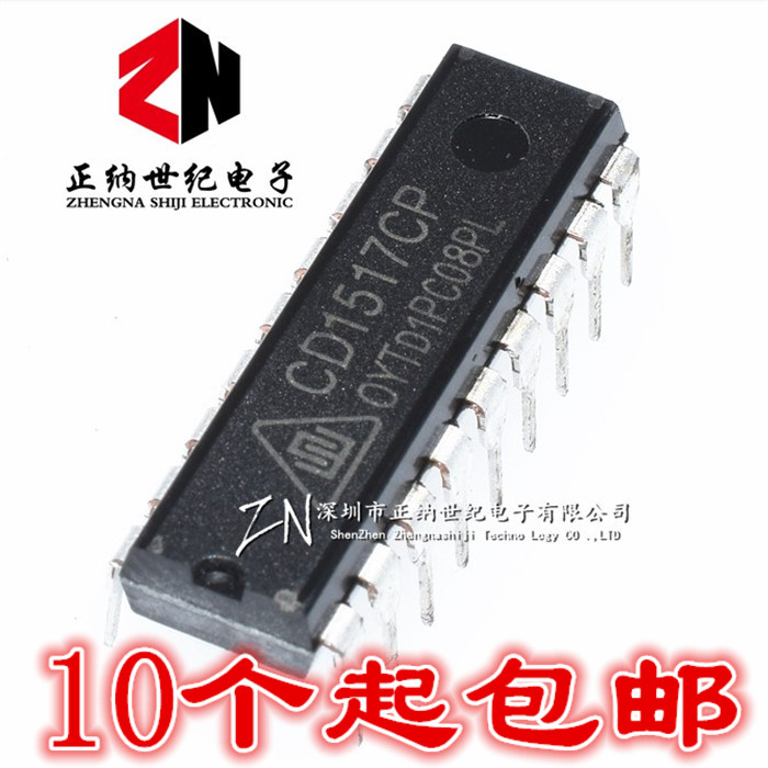 Import original fit CD1517CP straight plug DIP-18 available in place of TDA1517P companion sound power amplifier IC