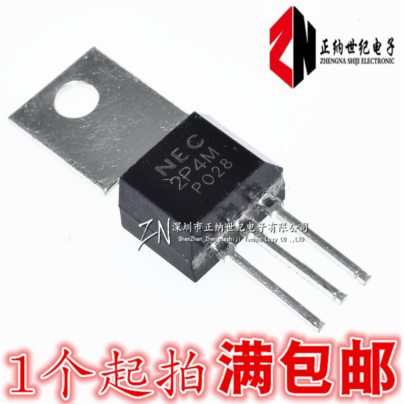 New One-Way Semiconductor Control Rectifier 2P4M TO-202 Package 2A 500V Gateway