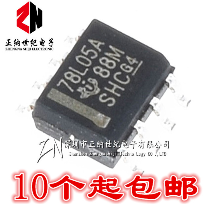 Imported original 78L05A 78L05A UA78L05A MC78L05A L7805A L7805A SOP-8 LM78L05A-Taoba