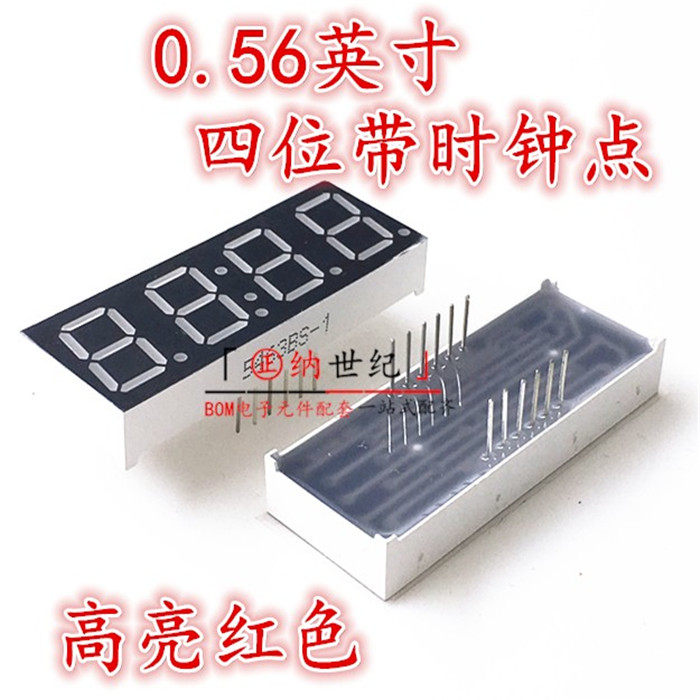0 56 inch 4-bit LED Digital Tube Four-bit red with clock point 5643AH BH 5643AS BS
