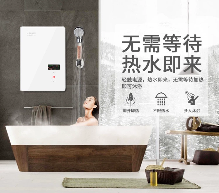 Keling ngay lập tức máy nước nóng điện nhà nhỏ nhiệt độ không đổi tốc độ nóng phòng tắm vòi sen tắm nhiệt treo tường máy nóng lạnh alaska