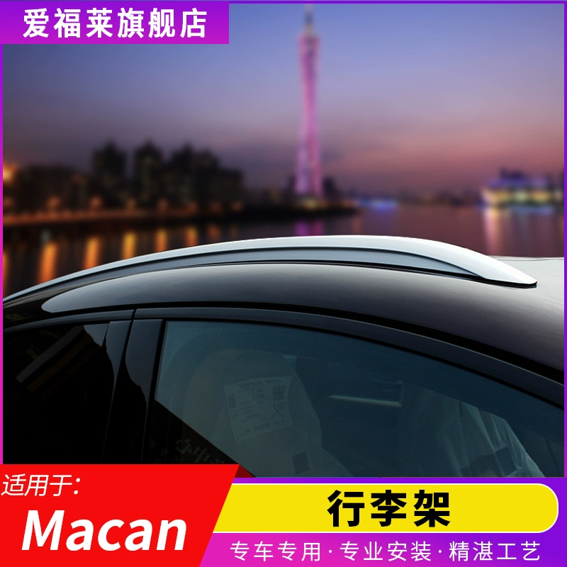 Thích hợp cho Giá để hành lý Porsche 14-21 Macan, Giá đỡ hàng đầu Macan Phụ kiện sửa đổi giá đỡ du lịch Macan - Roof Rack