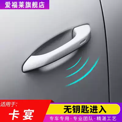 Applicable to 18-21 Porsche Kaiyan keyless entry MACAN comfortable entry one-button start modification upgrade