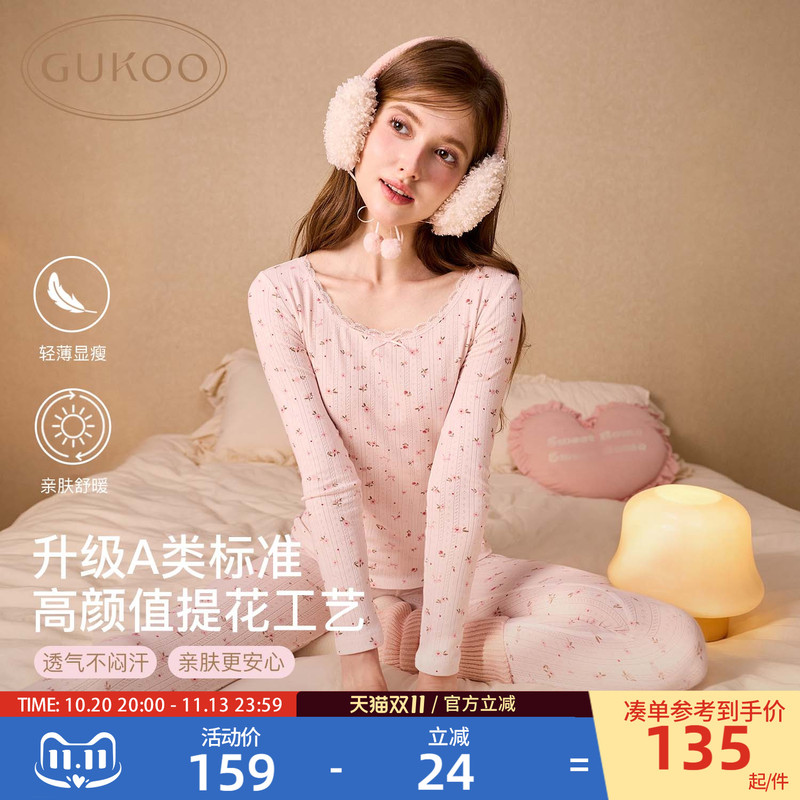 Gukoo/Guokshell Thermal Underwear for Women, Autumn and Winter Floral Print, 2026 New Model, Class a Thermal Top and Bottom Set Gukoo/Guokshell Thermal Underwear for Women, Autumn and Winter Floral Print, 2026 New Model, Class a Thermal Top and Bottom Set