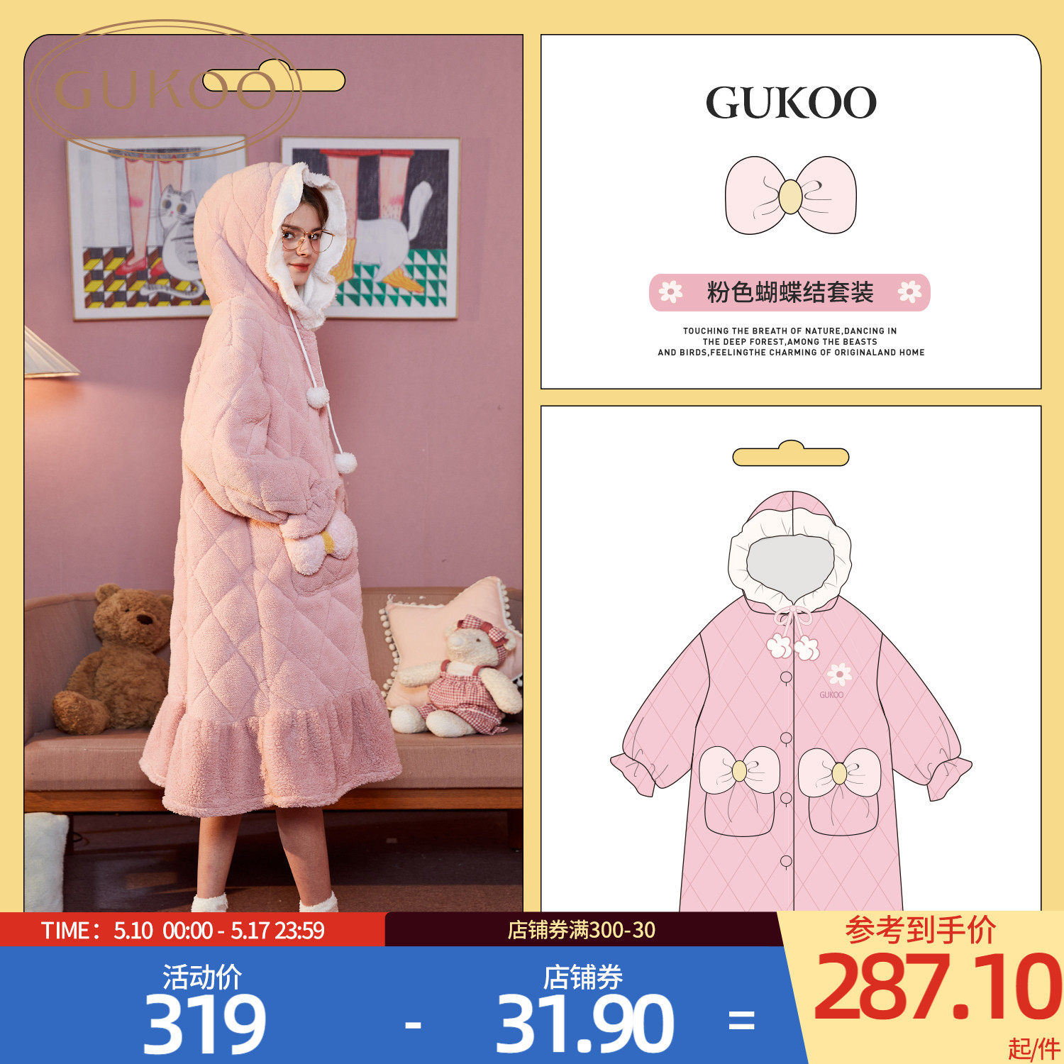 Gukoo Fruit Shell Sleeping Robes Women's Winter Coral Suede Pajamas Butterfly Knots Pyjamas Women's Hat Clips Cotton Sleeping Dresses Thickened Warmth