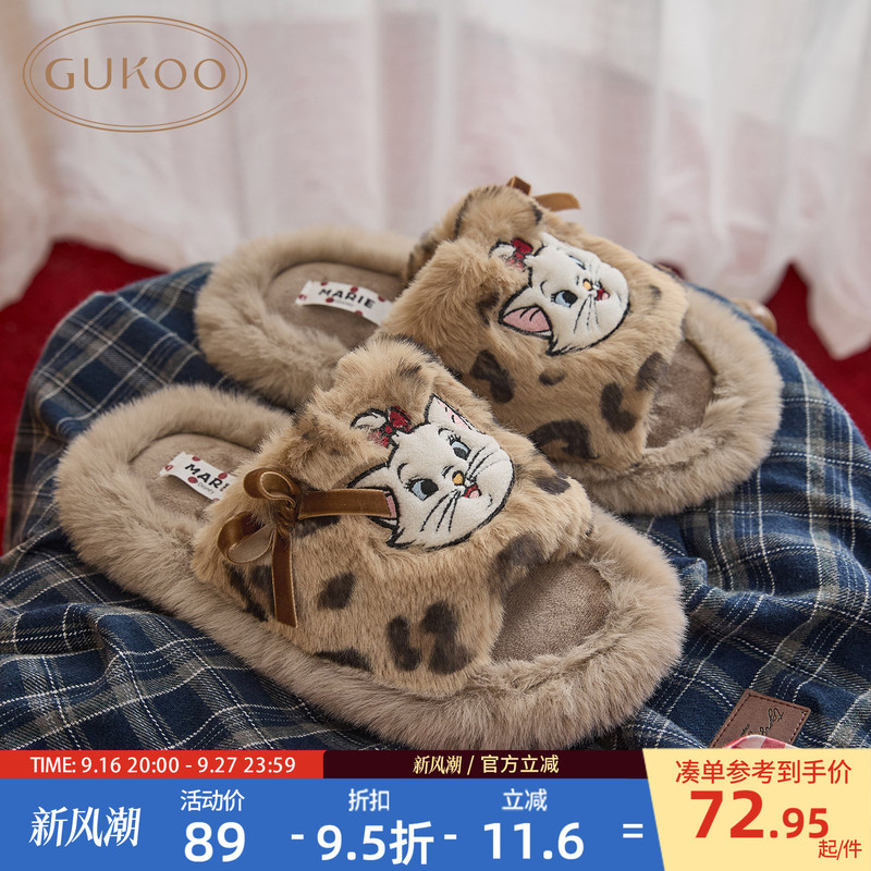 Disney Collaboration 2026 New Model Women's Winter Slippers, Plush Home Cotton Slippers