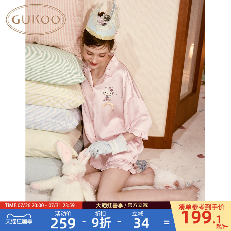 Gukoo/Guokshell Women's Pajamas 2026 New Summer Cartoon Print Sweet Ice Silk Women's Home Wear Set B