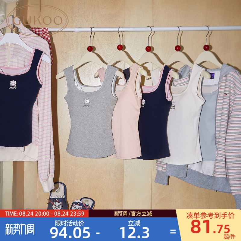 Gukoo/Guokshell Vest Spring/Summer Disney Collaboration New Antibacterial Cooling Women's Vest, No Need for Bra, Can Be Worn Inside or Out Gukoo/Guokshell Vest Spring/Summer Disney Collaboration New Antibacterial Cooling Women's Vest, No Need for Bra, Can Be Worn Inside or Out