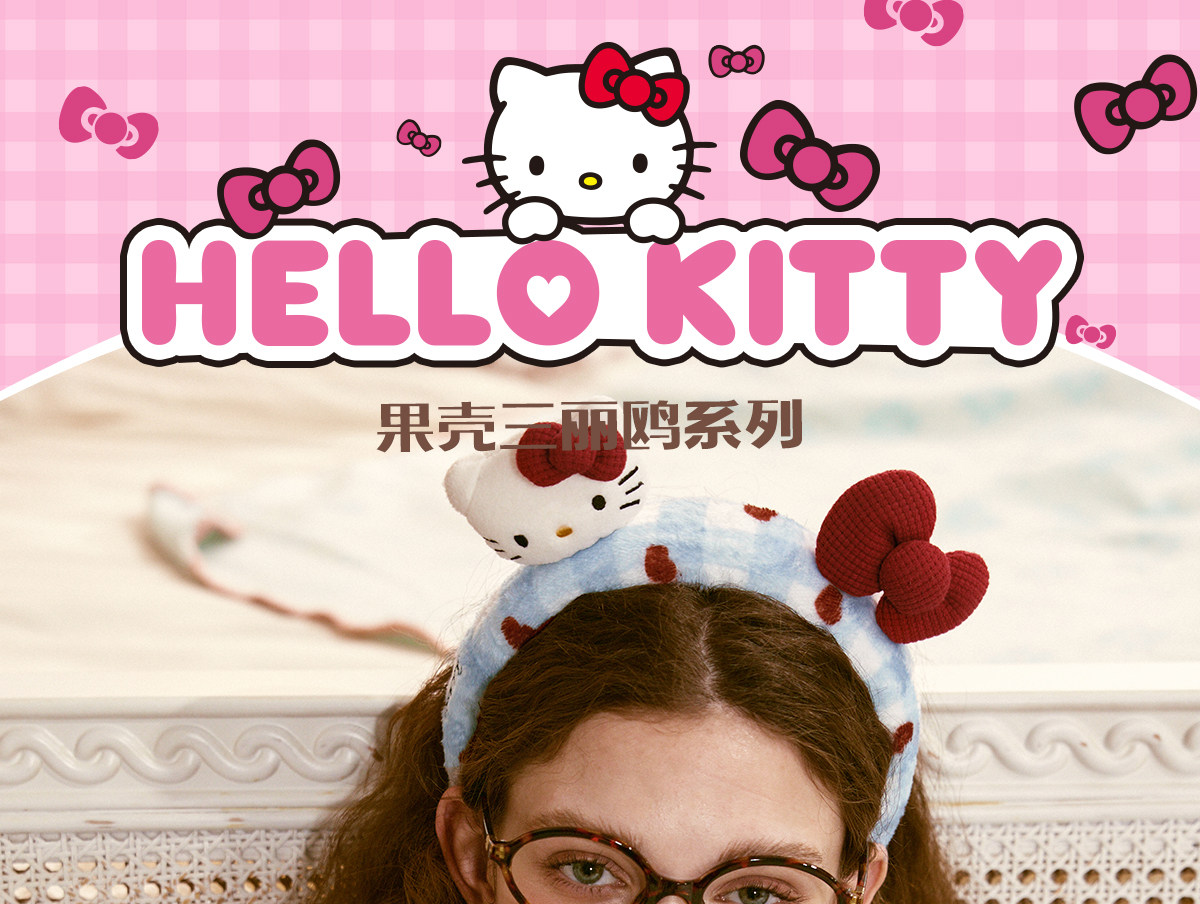 лента для волос gukoo/果壳发箍女hellokitty联名新款毛绒可爱束发女士洗漱发箍