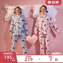 Gukoo fruit shell cherry meatballs spring and autumn womens pajama suit cartoon cute can wear home clothes pajama women